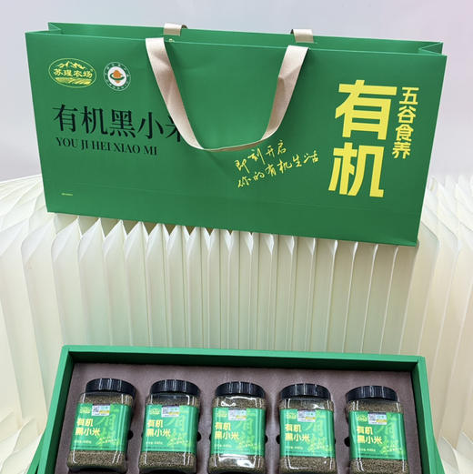 【有机黄小米/三色小米/黑小米】五谷杂粮是家中必备。胃不好的，可以长期吃小米，早餐必备单品💥，耐储存，送人自留都🉑 商品图8