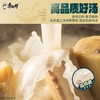 康师傅大汤王 浓醇猪骨汤面 高汤方便面110g 商品缩略图4