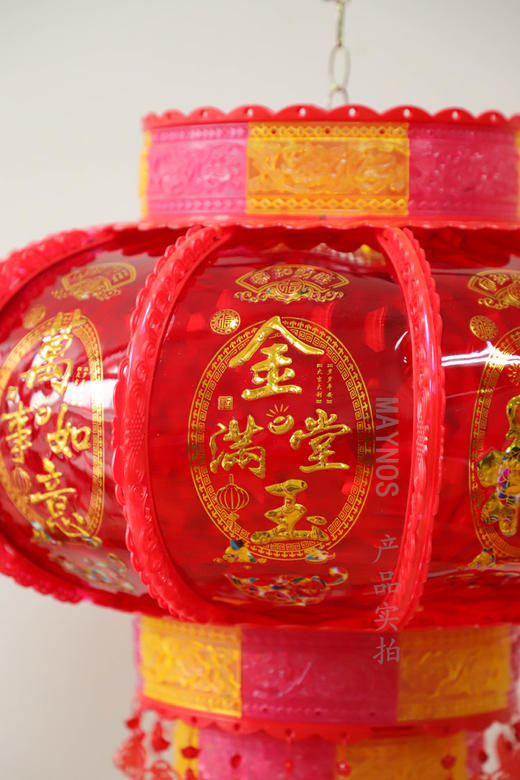 🏮🏮大红灯笼高高挂，新年氛围感瞬间拉满~【MAYNOS七彩旋转灯笼】单层：169/对 双层：189/对🧨七彩光影流转，新春氛围感拉满 商品图1