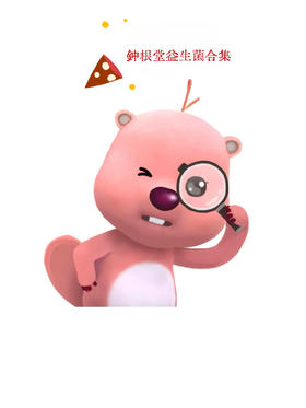 园园韩国代购Lacto Fit 钟根堂专属链接