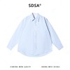 SDSA男士春夏新款痞帅男装韩版简约纯色设计感长袖衬衫百搭休闲 商品缩略图0