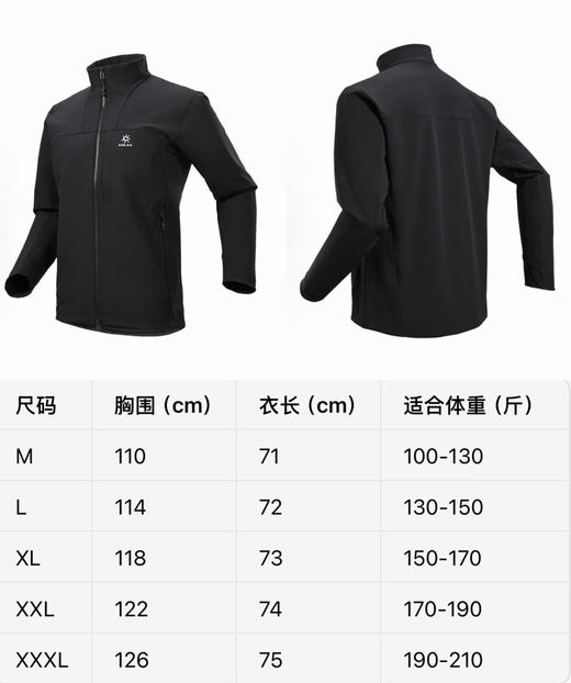 新春款加绒立领冲锋衣 凯乐石2026春季M8IC立领软壳衣 商品图5
