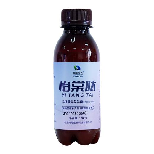 怡棠肽 活体复合益生菌二代活菌➕后生元cp组合 商品图1