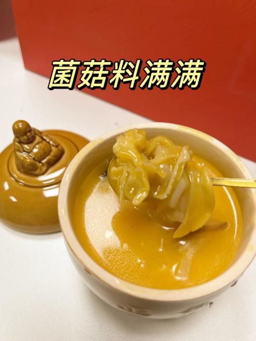 &【高档】金汤佛跳墙(刺参) 商品图6