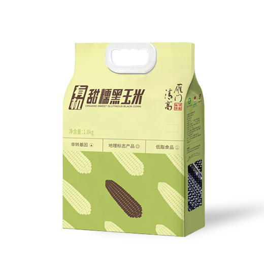 雁门清高有机甜糯黑糯玉米1.8kg袋装鲜食轻食真空包装 商品图1