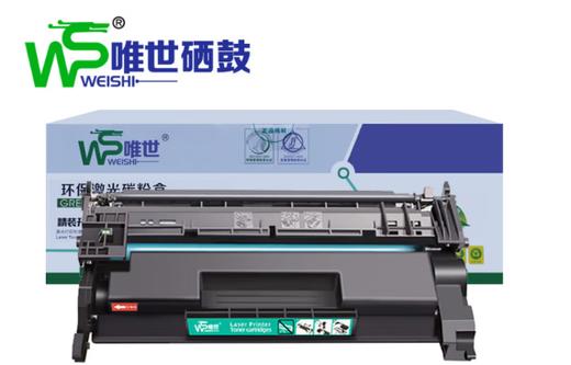 【MMK】唯世硒鼓4104DW 商品图0