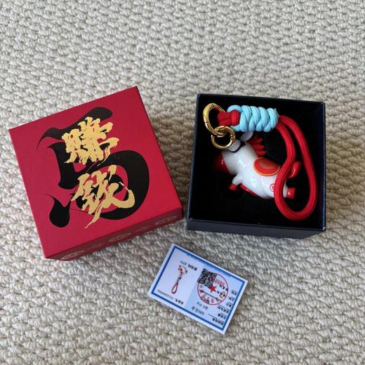 F012469红白配色＋金色配件本命马年“赚元马”挂件 商品图9