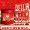 【新年！卡通文具抱抱桶】小学生文具套装 抱抱桶 儿童新年伴手礼 学习奖励小礼品  开学节日礼品 开学奖励品 商品缩略图0