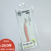 F379圆头金羽夹睫毛镊-纪念日百货门店同款169449073 商品缩略图0