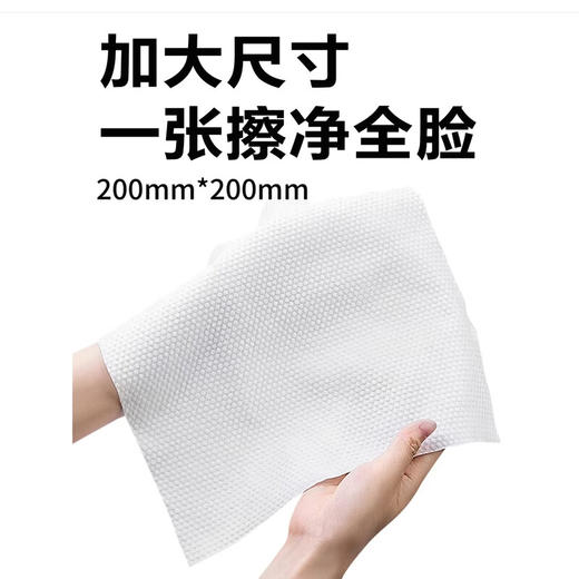 管妈妈 敏感肌功效洗脸巾200*200mm（金色）400g 商品图3
