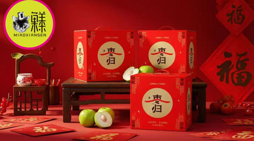 【枣归】新春版西双版纳苹果枣礼盒 商品图1