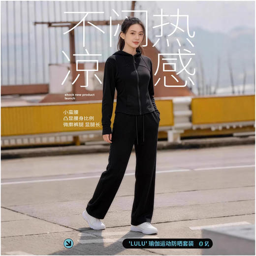 【lulu套装运动】套阔腿裤套装 两件套运动卫衣 春款女款套装卫衣连帽女  商品图3