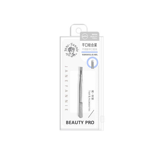 F389不锈钢平口眉夹-纪念日百货门店同款169449090 商品图4