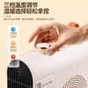 容声取暖器双温控家用小太阳办公桌面暖风机家用电暖器宿舍 商品缩略图1