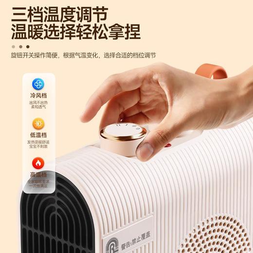 容声取暖器双温控家用小太阳办公桌面暖风机家用电暖器宿舍 商品图1