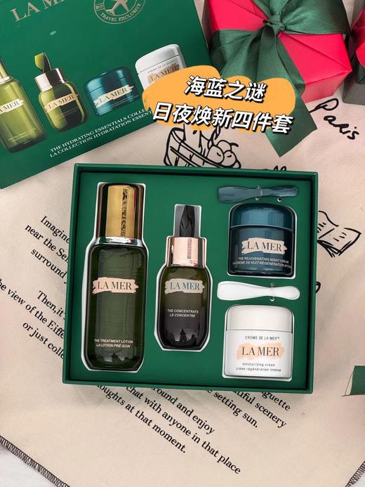 F012442精粹水150ml+修复精华50ml+乳霜60ml+晚霜60m日夜焕新四件套 商品图2