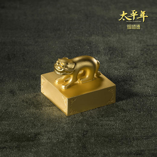 铜师傅 吴越王宝摆件《太平年》联名款 官方正版授权 玺印摆件 商品图2