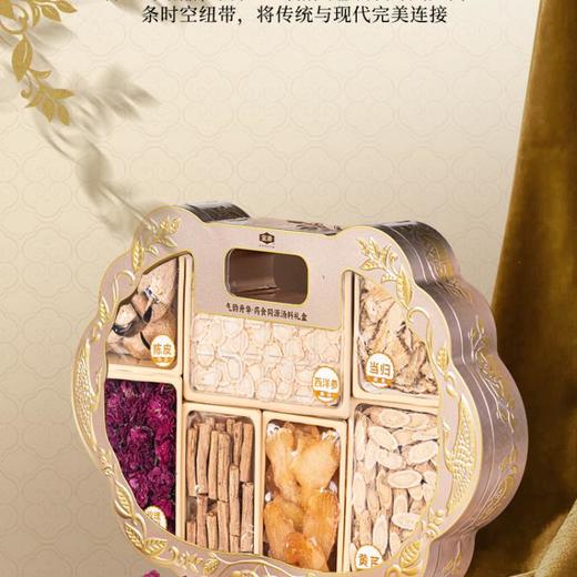 金唐气韵升华药食同源滋补礼盒 400g 商品图1