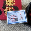 F012469红白配色＋金色配件本命马年“赚元马”挂件 商品缩略图13