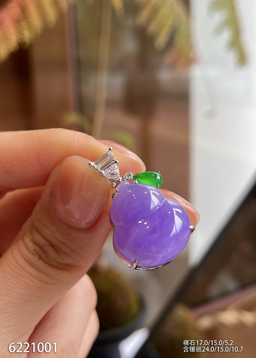 紫罗兰葫芦吊坠。63999【6221001】 商品图5