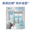 俊小白均衡净化清新牙膏促销装100g+20g*20g 商品缩略图0