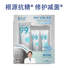 俊小白均衡净化清新牙膏促销装100g+20g*20g