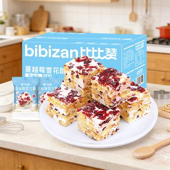 比比赞（BIBIZAN）蔓越莓雪花酥800g/箱办公室小吃饼干蛋糕点心面包休闲零食品量大 商品图0