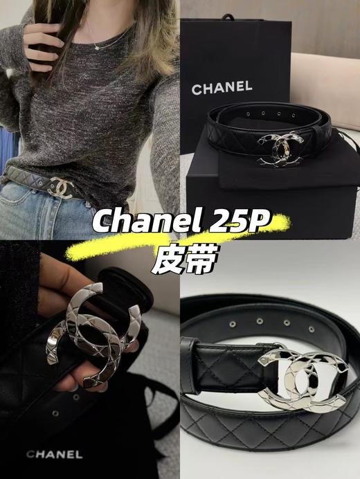 香奈儿 25P春夏纯色Logo - 皮带 男女同款情侣款 黑色 （GD） 商品图0