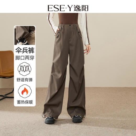 【加厚--两穿-伞兵裤】逸阳秋冬新品高腰遮肉显瘦窄版阔腿百搭休闲裤1841 商品图4
