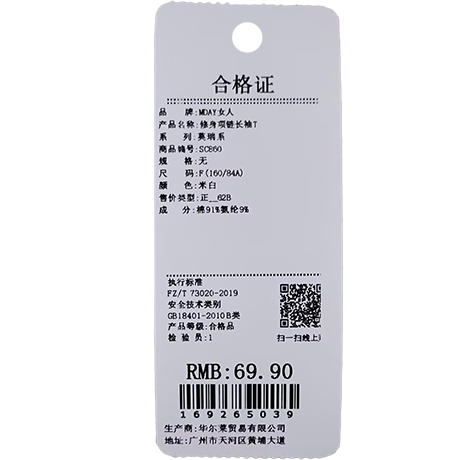 修身项链长袖T-纪念日百货门店同款169265021 商品图5