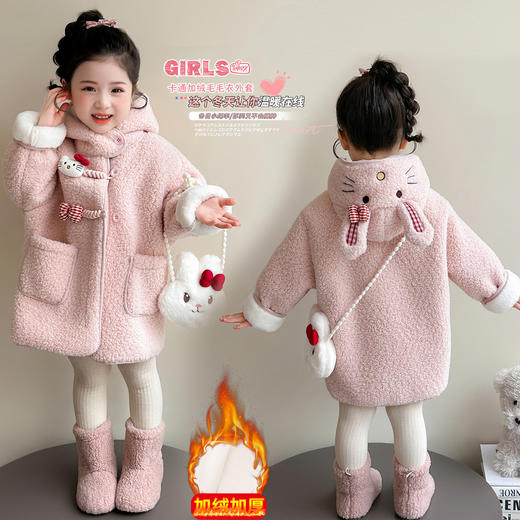 韩版网红女童爱心毛呢外套 冬款洋气年服大衣 商品图1