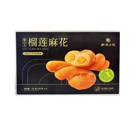 【超市】同仁堂榴莲麻花375g