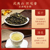 华祥苑茶叶礼盒 红茶特级组合金骏眉铁观音 福至264g年货送礼新年礼物 商品缩略图8