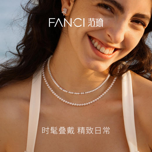 Fanci范琦 淡水珍珠项链女轻奢小众高级时尚精致生日礼物 商品图2