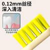 悦按绵感软毛牙刷-纪念日百货门店同款169296599 商品缩略图4