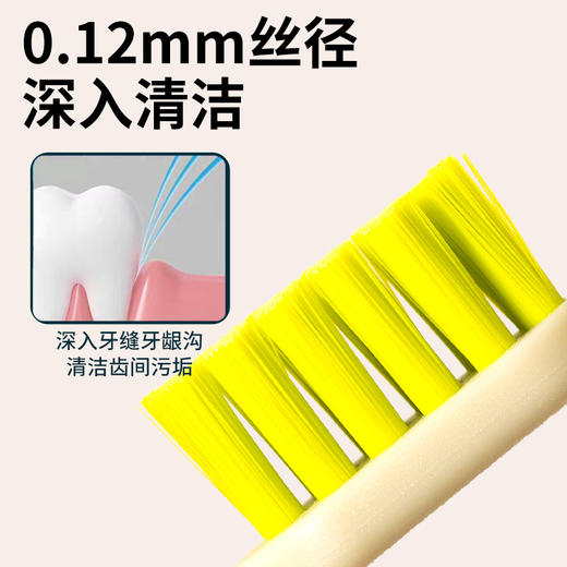悦按绵感软毛牙刷-纪念日百货门店同款169296599 商品图4