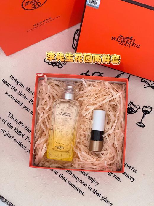 F012440李先生花园100ml+哑光口红#85两件套礼盒 商品图5