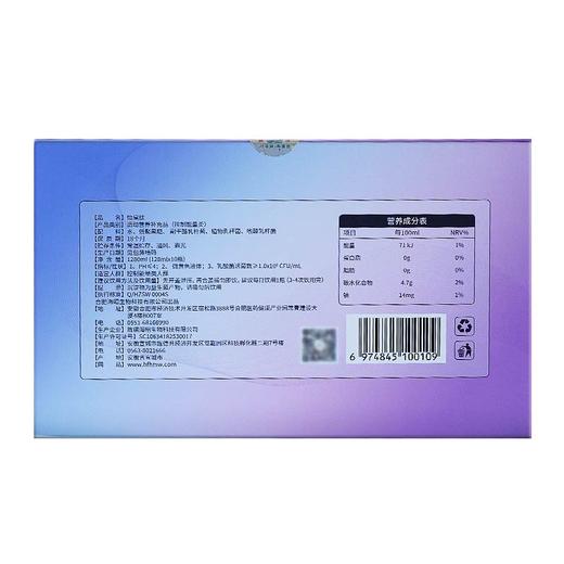 怡棠肽 活体复合益生菌二代活菌➕后生元cp组合 商品图3