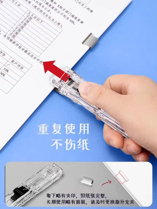 【OUSM】  得力  推夹器8591 商品图2