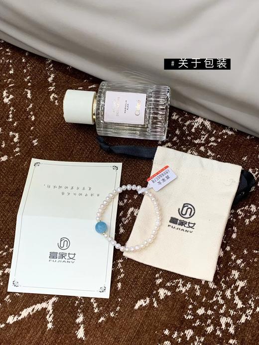 F012417富家女天然珍珠海纹石手链手串配布袋 商品图14