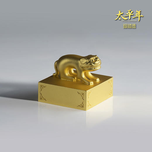 铜师傅 吴越王宝摆件《太平年》联名款 官方正版授权 玺印摆件 商品图3