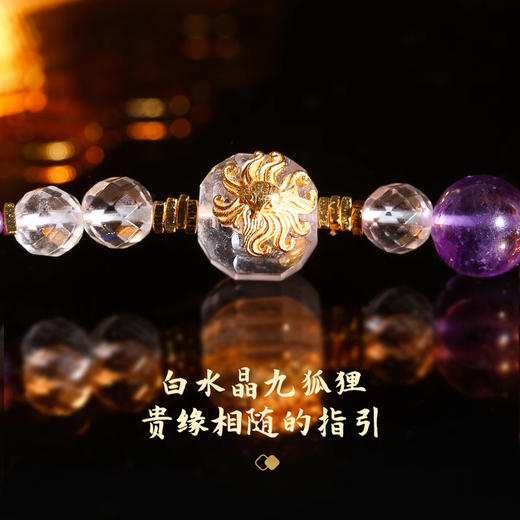 【祈愿吉品】白水晶手链精致百搭双圈 商品图2