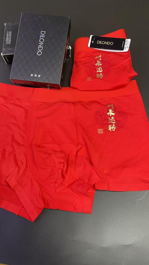 时来运转大红色80支莫代尔男士四角裤亲肤舒适透气22906739 商品图3