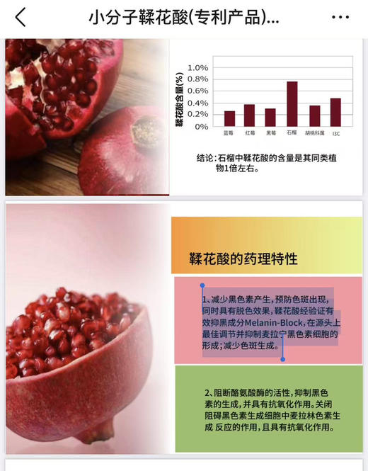 买2送1—黑黄粗皮双香瓷娃娃速亮精华乳5大焕皮镁白剂+2%肽安密多美柏剂修护淡化黑红痘印不刺激20ml（晚香玉精油+玫瑰精油） 商品图3
