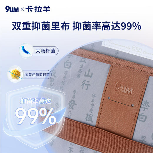 九微米X卡拉羊24L/26L中学生防下坠减负气囊缓震轻奢立体书包 凯旋门 U5170/L 商品图8