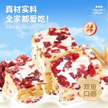 比比赞（BIBIZAN）蔓越莓雪花酥800g/箱办公室小吃饼干蛋糕点心面包休闲零食品量大 商品图3