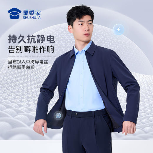 【颠覆者翻领/立领行政夹克】通勤行政夹克外套防泼水夹克上衣JZ601/JZ602 商品图8