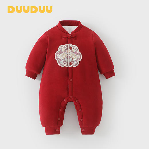 DUUDUU新年满月宝宝保暖连体衣冬季a类新中式拜年婴儿过年衣服 商品图14