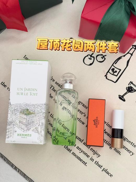 F012438屋顶花园100ml+哑光口红#85两件套礼盒 商品图4