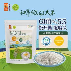 中粮初萃低GI大米1.05kg(150g*7)